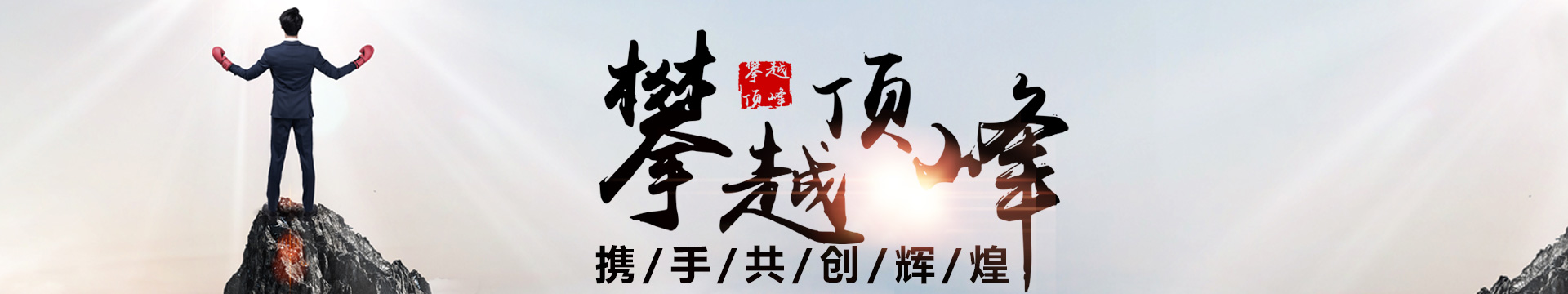 魯抗醫藥裝備